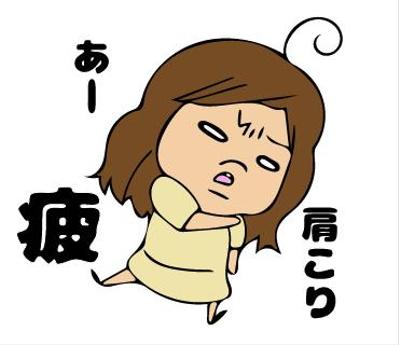 ぷー子の日常