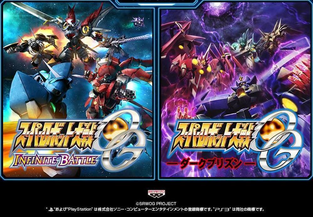 スーパーロボット大戦OG INFINITE BATTLE スーパーロボット大戦OGダークプリズン - ランサーズ