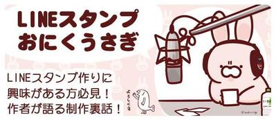 schoo配信時のイラストです。