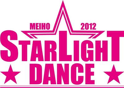 STARLIGHT DANCE ロゴ