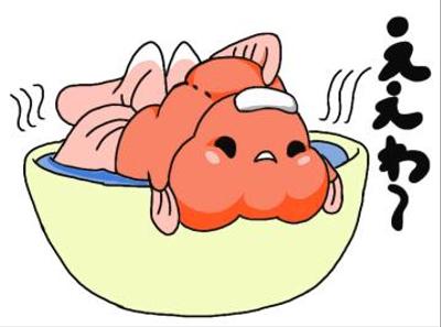 「かわいいきんぎょ　きんとと」