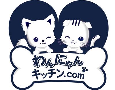 「わんにゃんキッチン.com」様のロゴ