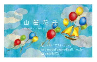 先生・ママの名刺