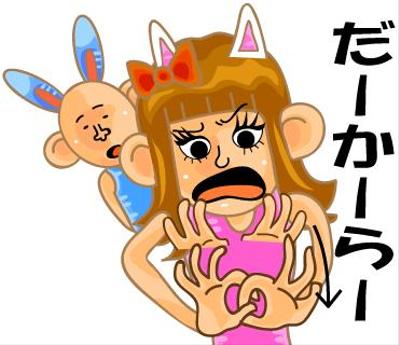 青いウサギ男と手話　パート２