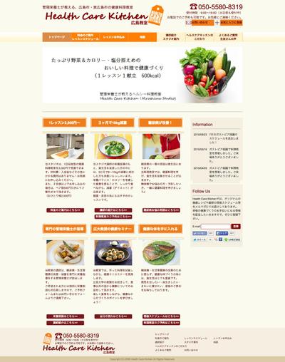 Y&#039;s Company様　WEBデザイン