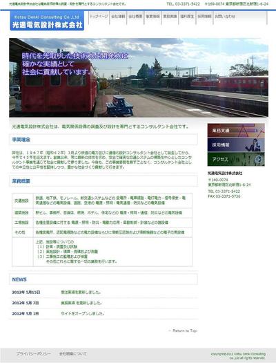 HTML CSS Flash PHP