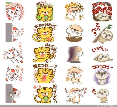 オリジナルLINEスタンプ制作