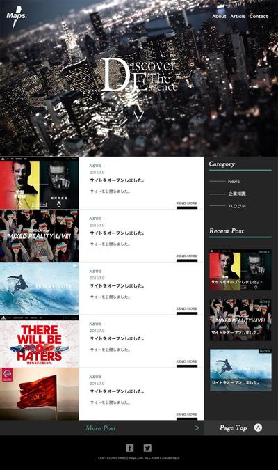情報発信ブログサイト