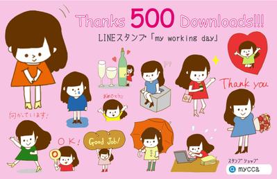LINEスタンプ／お仕事女子