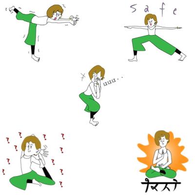 「ヨガコーチYokoの開運ヨガ」LINEスタンプ制作