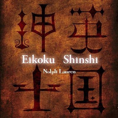 「Eikoku Shinshi」CDジャケット