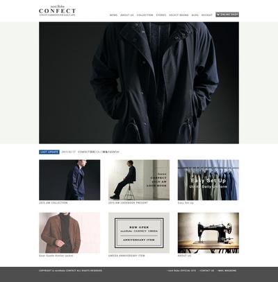 ファッションブランドサイトの構築