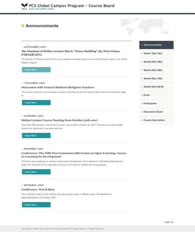 大学の学部内専用サイト制作