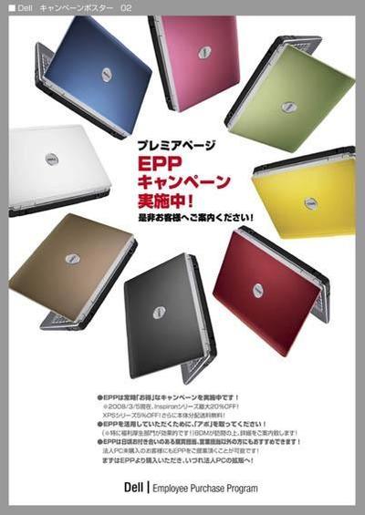 企業ポスター制作