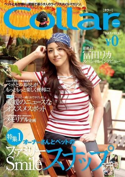 雑誌企画ディレクション