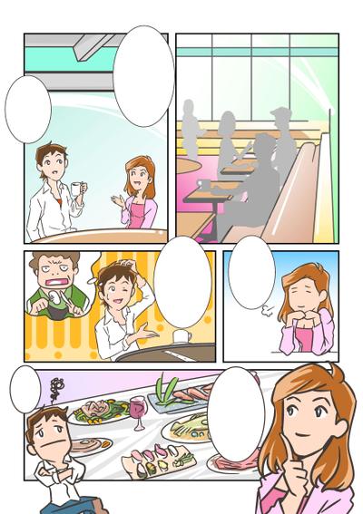 漫画サンプル１