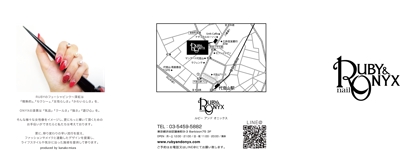ネイルサロン RUBY＆ONYX様 パンフレット制作実例