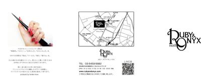 ネイルサロン RUBY＆ONYX様 パンフレット制作実例