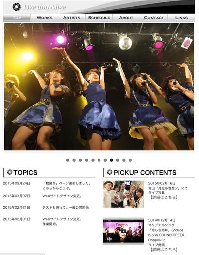 写真撮影、作品紹介Webサイト