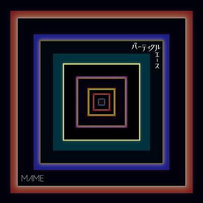 【CDジャケット】MAME/パーティクルエース