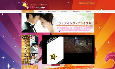 MJ movieホームページ
