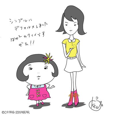 ぽっちゃり女子とスリム女子