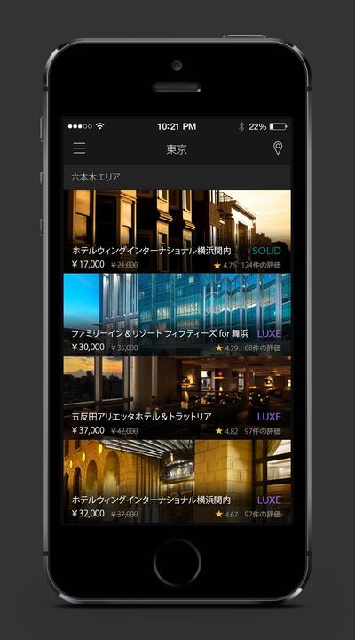 TonightのiOSアプリデザイン