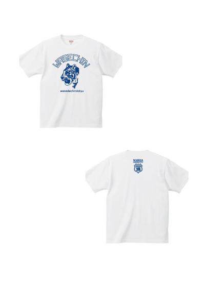 サークルTシャツ