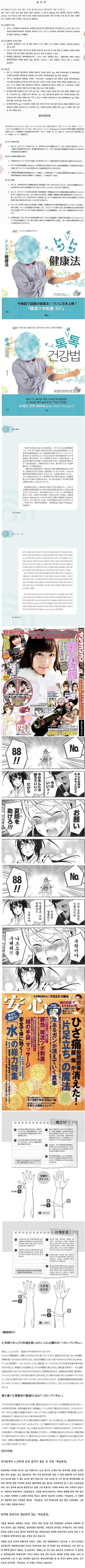 実績のページ