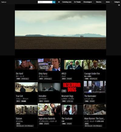映画予告編サイト制作