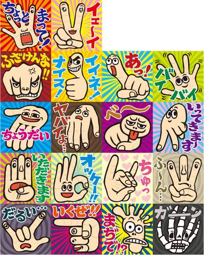 スタンプ作成