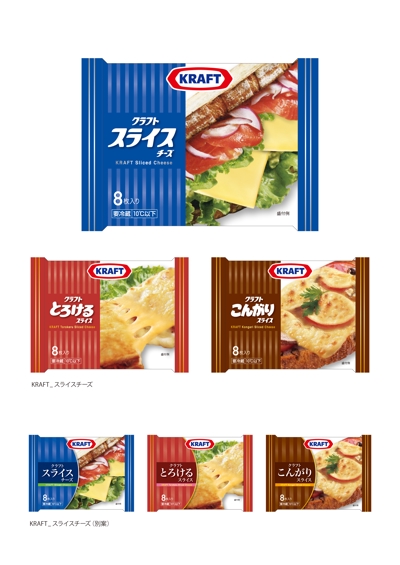 KRAFT/チーズ パッケージ/ ロゴ