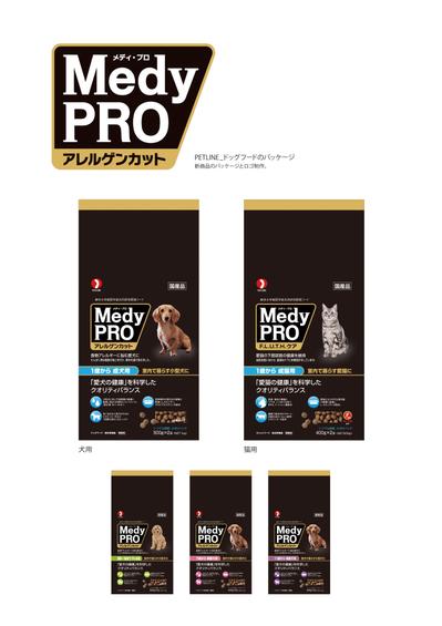 PETLINE/Medy/PRO 