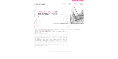 【建築】コーポレートサイト