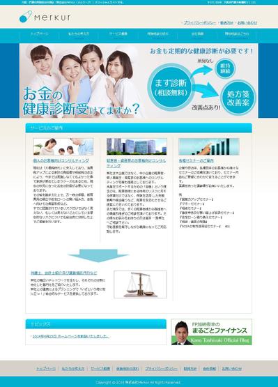 企業Webサイトの制作