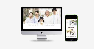 株式会社 生活サポートクラブ WEBサイト制作