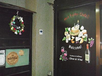 チーズの充実したワインバーの外壁イラスト