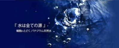 ヘッダー画像制作