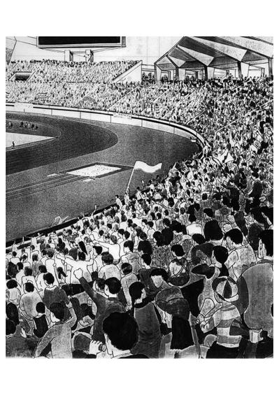 スタジアム内部(部分)
