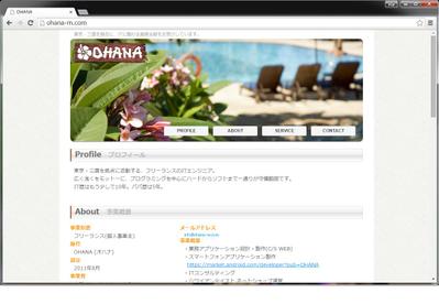自己紹介サイト