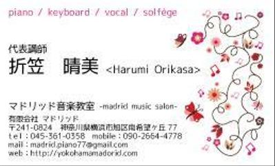 名刺デザイン/name card（表）