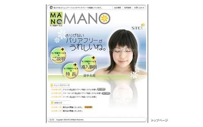 医療・メディカル