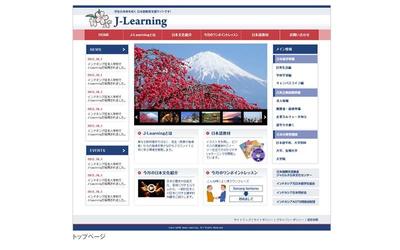 学校・教育