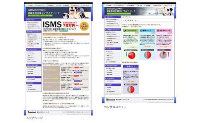 IT系