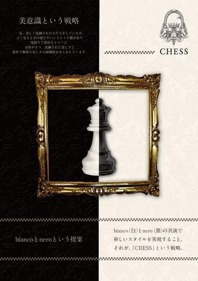 chess