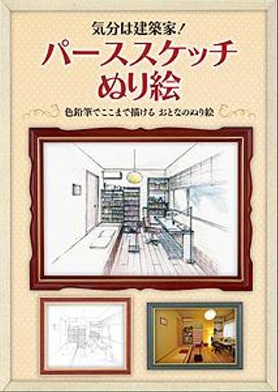 【書籍】 本の挿絵（写真）のすべて