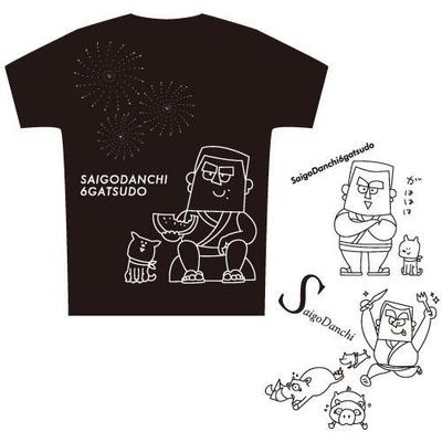 お祭り用Tシャツデザイン