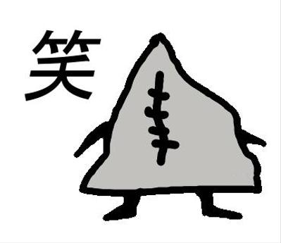かくさん