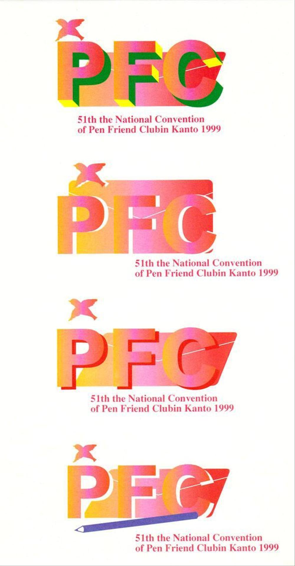 PFCロゴ