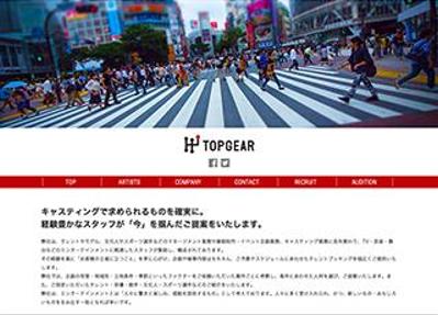 企業ホームページ